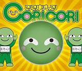 [CD]CORICORI こりこりまりもっこり(限定BOX)