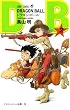 DRAGON BALL 2 (�W�����v�E�R�~�b�N�X)