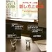 �A�i�E���T�[��������b������B�@ (NHK�܂链�}�K�W��)
