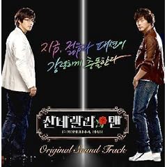 �V���f�����}�� �؍��h���}OST (MBC)(�؍���)