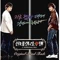 �V���f�����}�� �؍��h���}OST (MBC)(�؍���)