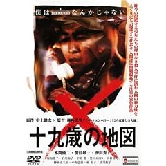 �\��΂̒n�}(������) [DVD]