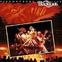 Highway Song Live