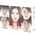 ���u�\�N���������X�\ DVD-BOX