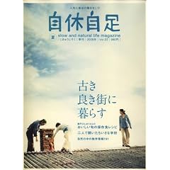 ���x���� 2008/7���� vol.22