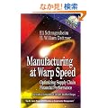 Manufacturing at Warp Speed: Optimizing Supply Chain Financial Performance (The CRC Press Series on Constraints Management)