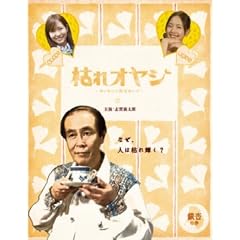 �͂�I���W~�J���Z���ƌĂ΂Ȃ���~�y��3���z [DVD]