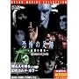 ���|�̑��� �V��� [DVD]