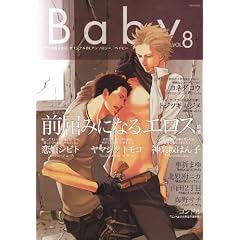 Baby Vol.8 �O���݂ɂȂ�G���X���W (POE BACKS)