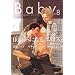 Baby Vol.8 �O���݂ɂȂ�G���X���W (POE BACKS)