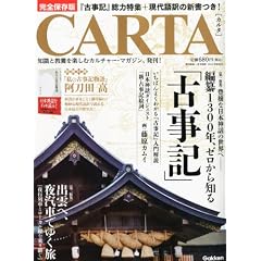 CARTA 2012�N�V�t�� 2012�N 01���� [�G��]