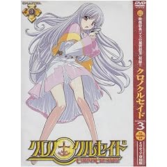 �N���m�N���Z�C�h Chapter.3 �q�������~���e�B�A��p�Łr [DVD]