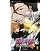 BLEACH �q�[�g�E�U�E�\�E�� 4