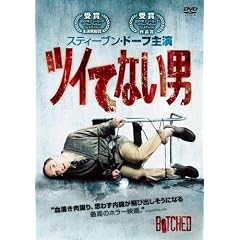 �c�C�ĂȂ��j [DVD]