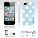 アイフォン４S （iPhone4、4S） ケース、カバー　ハッピーバルーン・ブルー ラバーコートタイプ
