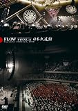 [DVD]FLOW FLOW LIVE TOUR 2007-2008 「アイル」 FINAL at 日本武道館 [DVD]