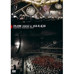 FLOW LIVE TOUR 2007-2008 �u�A�C���v FINAL at ���{������ [DVD]