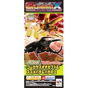 �W���[�X���� �O�~�b�N�X �����_�[���{File03 �R�[�J�T�X�I�I�J�u�g&�I�I�X�Y���o�`&�n�`�̃R