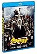 20���I���N<��2��> �Ō�̊�] [Blu-ray]