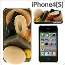 [Softbank iPhone 4/4S専用] 食品サンプルカバー(福ちゃんのおでん)