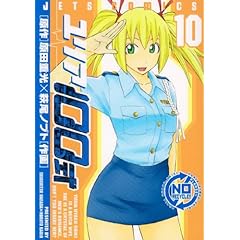 �����A100�� 10 (�W�F�b�c�R�~�b�N�X)