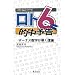 ���g6�I���\���\�{�[�i�X�������������_ (LOTO Japan�V���[�Y)
