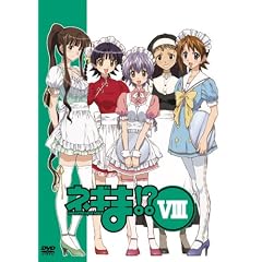 �l�M��!? VIII [DVD]