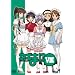 �l�M��!? VIII [DVD]