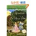 Magic Tree House #41: Moonlight on the Magic Flute (A Stepping Stone Book(TM))