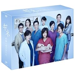 �M�l �Y�w�l�Ȃ̏������@DVD-BOX