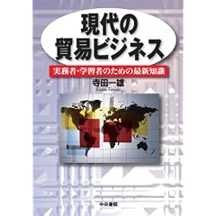����̖f�Ճr�W�l�X�\�����ҁE�w�K�҂̂��߂̍ŐV�m��