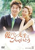 ���p���搶�Ƃ���؂��Ƃ� BOX-II [DVD]