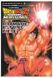[Book] ドラゴンボールZバーストリミット ドラマティックバトルバイブル (Vジャンプブックス)