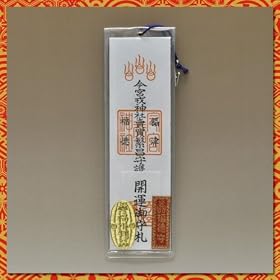 �y�����ɐ������z��� ���{�^�_�� �Ɠ����S �J�^����� ��� ���� ���N�� ��������
