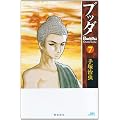�u�b�_ 7 �V���� (Kibo comics) (�j�������@������������)