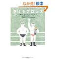 ������v�����X �S�D�������X���[������35�̃G�s�\�[�h