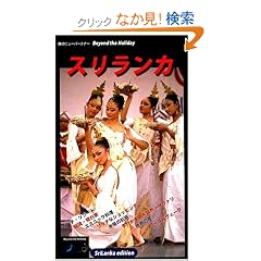 �X�������J (Beyond the Holiday)