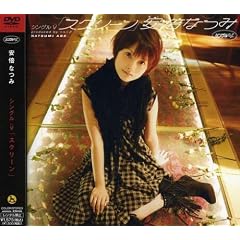 �V���O��V �X�N���[�� [DVD]