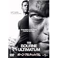 �{�[���E�A���e�B���C�^�� [DVD]