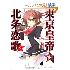 �����c�遙�k����́@�X (�p��X�j�[�J�[����)