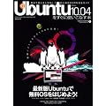 Ubuntu10.04�������Ɏg�����Ȃ��{ �\�l�CNo.1�̖���OS�����S���!! (100%���b�N�V���[�Y)