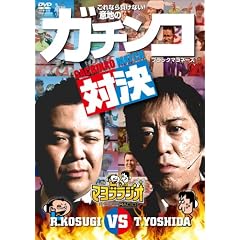 �}���u���W�I  presents  �u���b�N�}���l�[�Y�@�g�c�u�r����  �Ӓn�̃K�`���R�}�b�` [DVD]