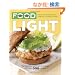 Everyday Food: Light: The Quickest and Easiest Recipes, All Under 500 Calories