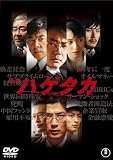 �f�� �n�Q�^�J(2���g) [DVD]