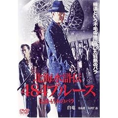 �k�C�����` 484�t�J���[�X [DVD]