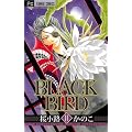 BLACK BIRD 11 (Betsucomi�t�����[�R�~�b�N�X)