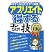 blogの本