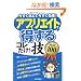 �A�t�B���G�C�g��<������>�R������!�Z BEST100