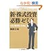 �����w����Prof.�T�J�L�������� �V�E���������u�K���v�[�~�\�剻�������� ���@��