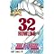 �v�ۑѐl BLEACH(21�`35���܂�)